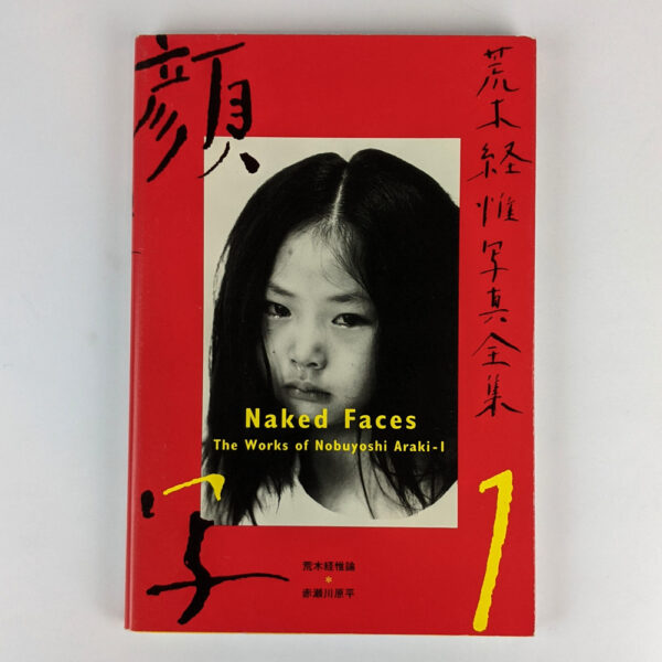 Naked Faces: The Works of Nobuyoshi Araki 1