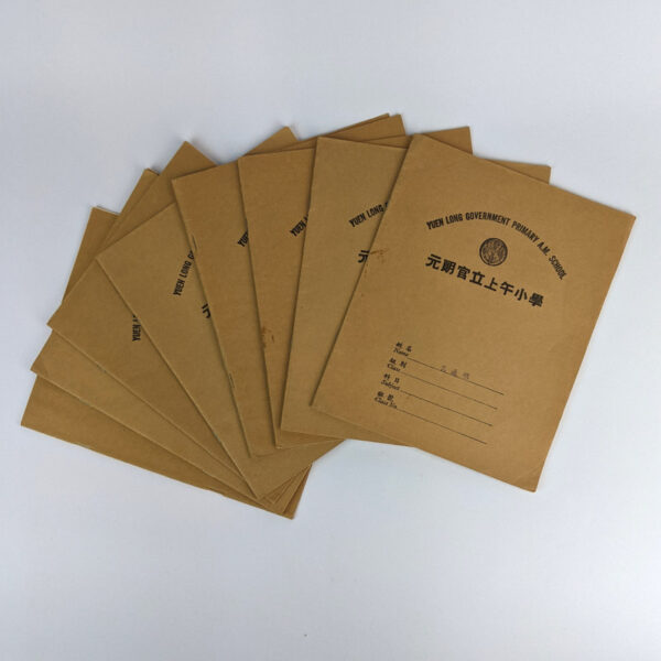 9 Yuen Long Government Primary A. M. School Notebooks