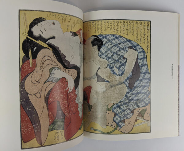 The Complete Ukiyo-e Shunga Vol. 1: Hokusai and Shunga - Image 2