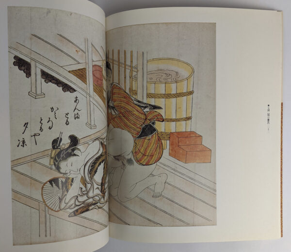 The Complete Ukiyo-e Shunga Vol. 11: Masanobu - Image 2