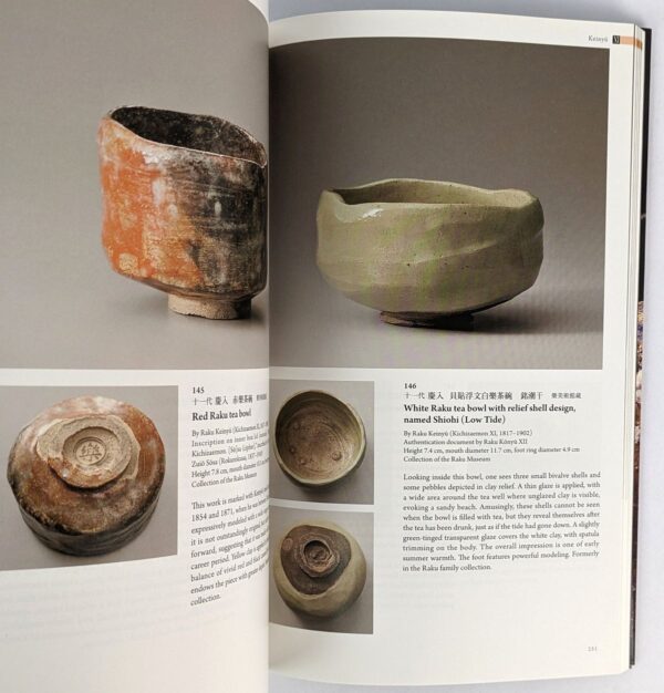 Raku: A Legacy of Japanese Tea Ceramics - Image 2