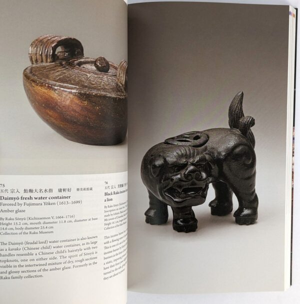 Raku: A Legacy of Japanese Tea Ceramics - Image 3