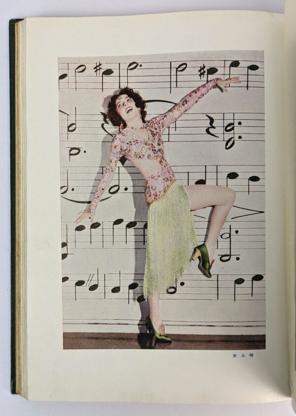Gendai Ryoki Sentan Zukan - Image 4