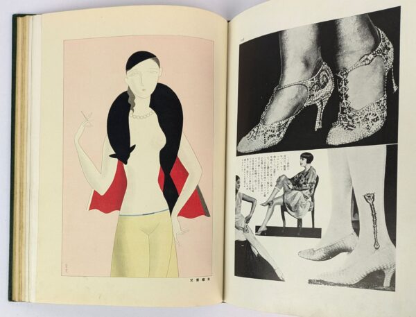 Gendai Ryoki Sentan Zukan - Image 7