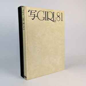 [Photo] Girl 81