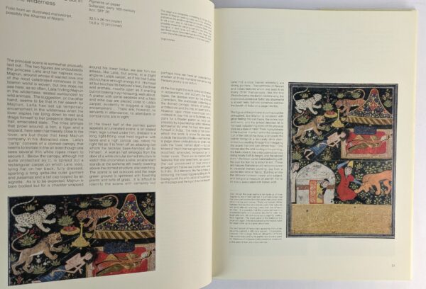Indian Paintings in the Sarabhai Foundation - Image 3