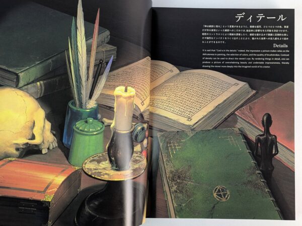 Paintings the Worlds of Studio Ghibli - Image 2