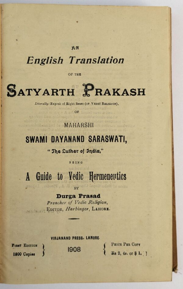 An English Translation of the Satyarth Prakash - Image 2