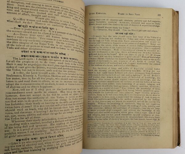 An English Translation of the Satyarth Prakash - Image 3