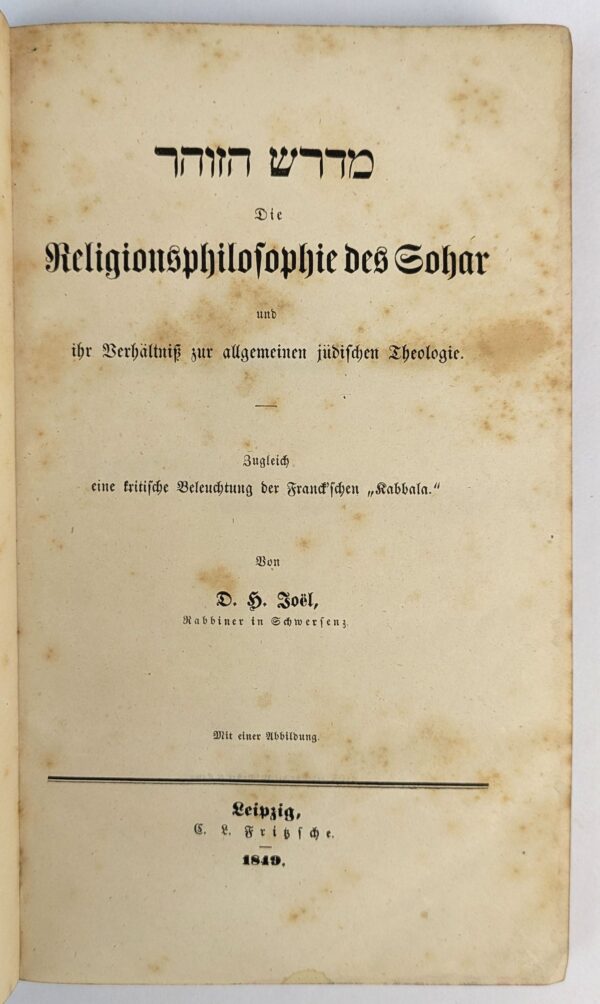 Die Religionsphilosophie Des Sohar und ihr Verhaltniss zur allgemeinen judischen Theologie. - Image 2