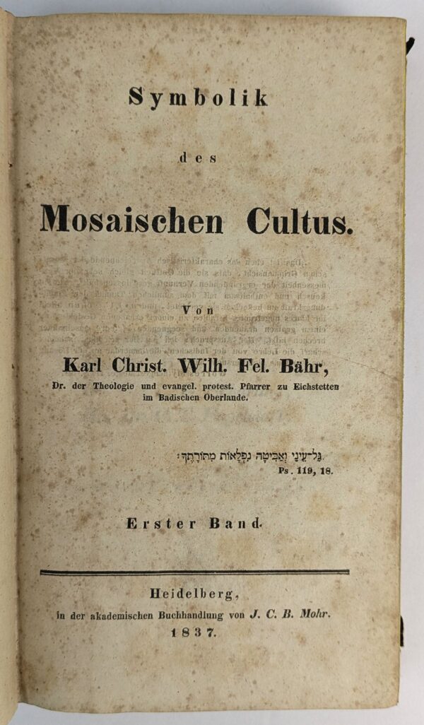 Symbolik des Mosaischen Cultus (2 Volumes) - Image 2