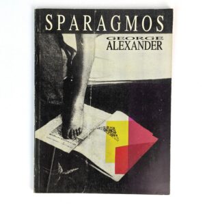 Sparagmos