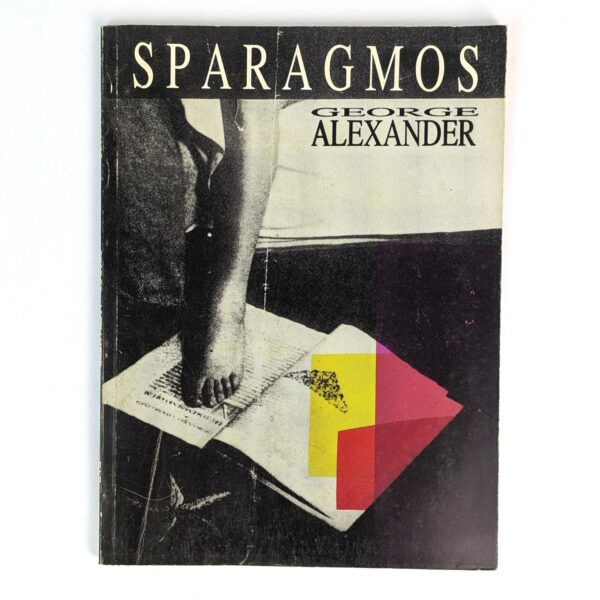 Sparagmos