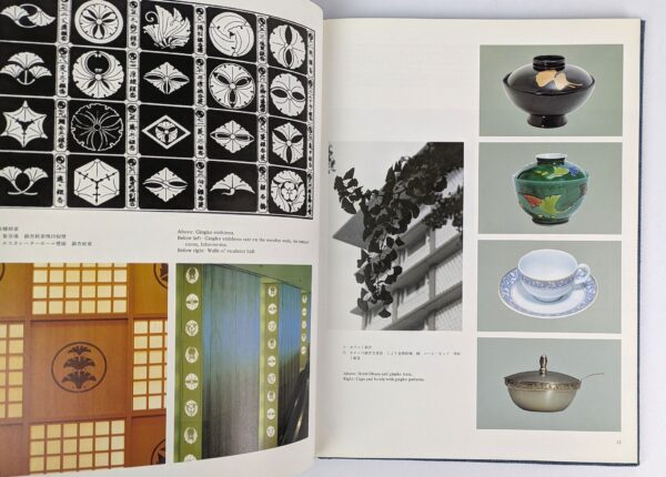 The Indigenous Patterns and Hotel Okura - Image 3