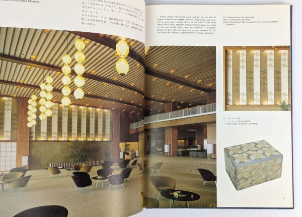 The Indigenous Patterns and Hotel Okura - Image 4
