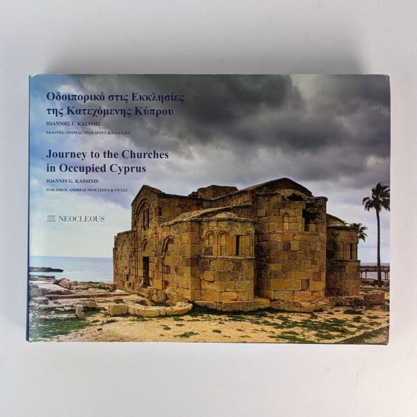 Journey to the Churches in Occupied Cyprus