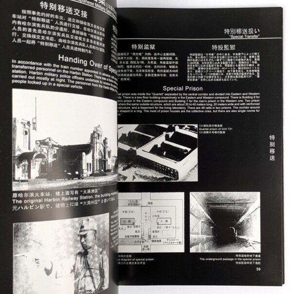 Collection of Pictures on Japanese Military Germ Warfare - Image 2