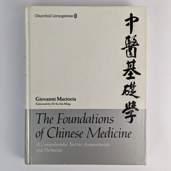 The Foundations of Chinese Medicine: A Comprehensive Text for Acupuncturists and Herbalists