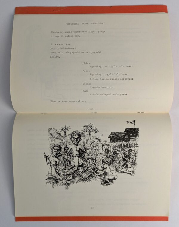 Ne Tomo - Image 2