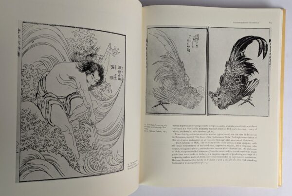 The Art of Hokusai in Book Illustration - Image 2