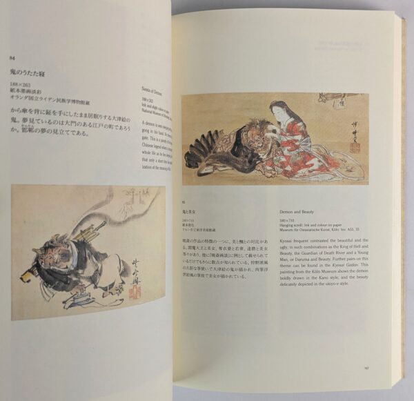 Comic Genius: Kawanabe Kyosai - Image 2