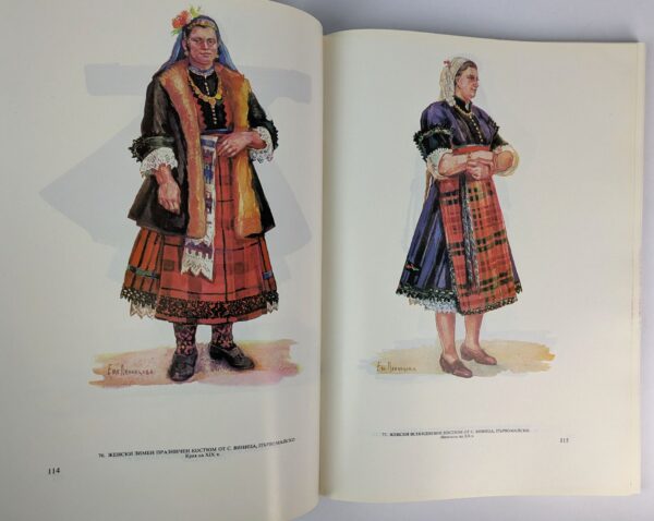 Bulgarian Folk Costumes Volume IV: Bulgarian Folk Costumes from South Bulgaria in the 19th Century and the First Half of the 20th - Image 2