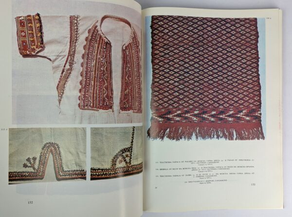 Bulgarian Folk Costumes Volume IV: Bulgarian Folk Costumes from South Bulgaria in the 19th Century and the First Half of the 20th - Image 3