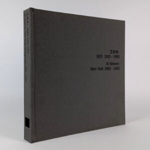 Ai Weiwei: New York 1983 - 1993