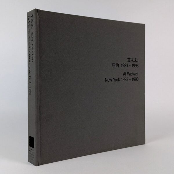 Ai Weiwei: New York 1983 - 1993