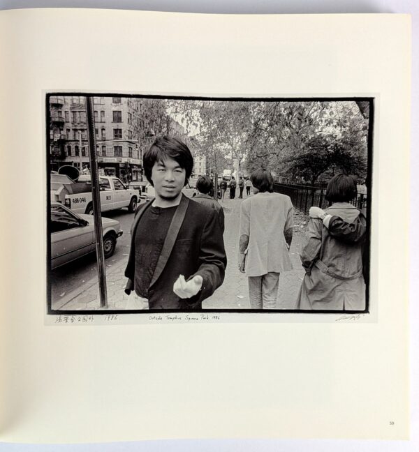 Ai Weiwei: New York 1983 - 1993 - Image 4