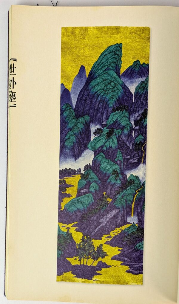 Romance - Image 3