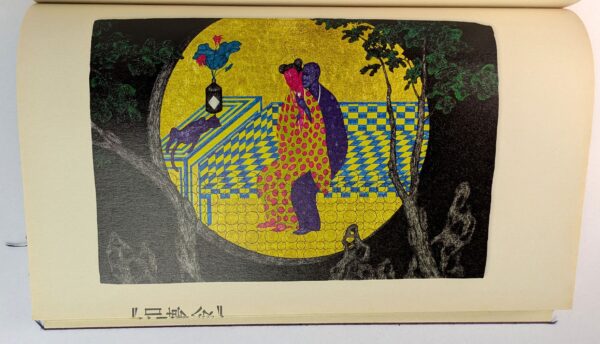 Romance - Image 4