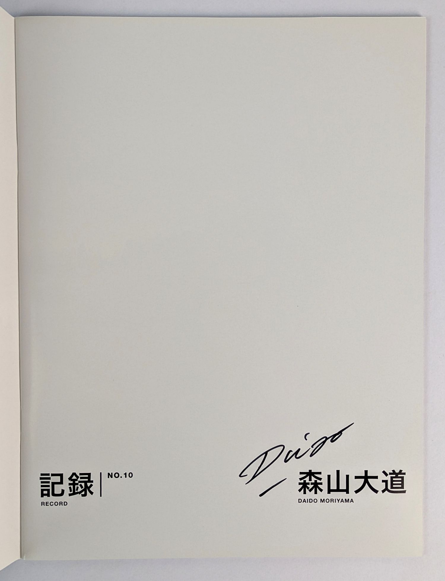 Record No. 10 - Image 2