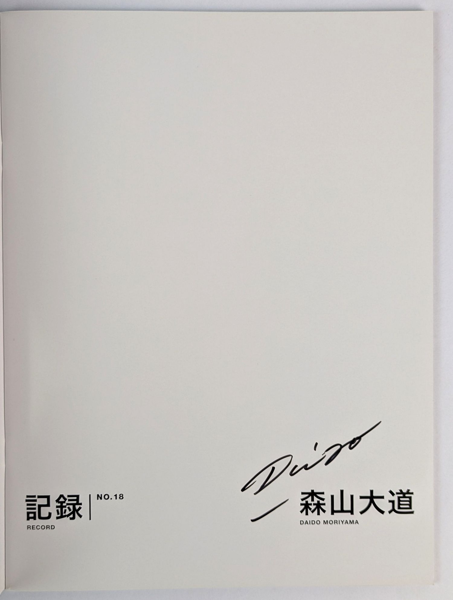 Record No. 18 - Image 2