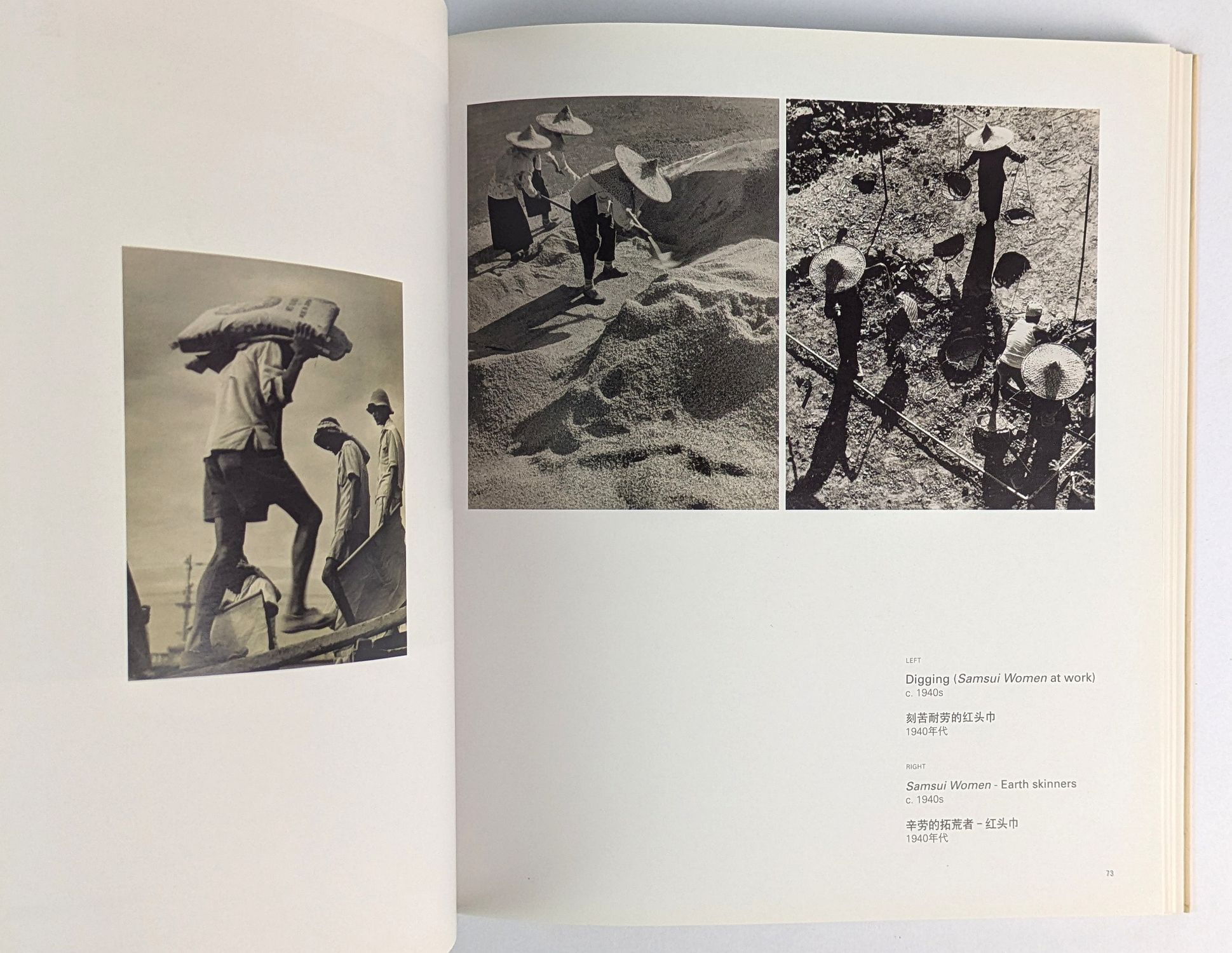 An Ingenious Reverie: The Photography of Yip Cheong Fun - Image 3