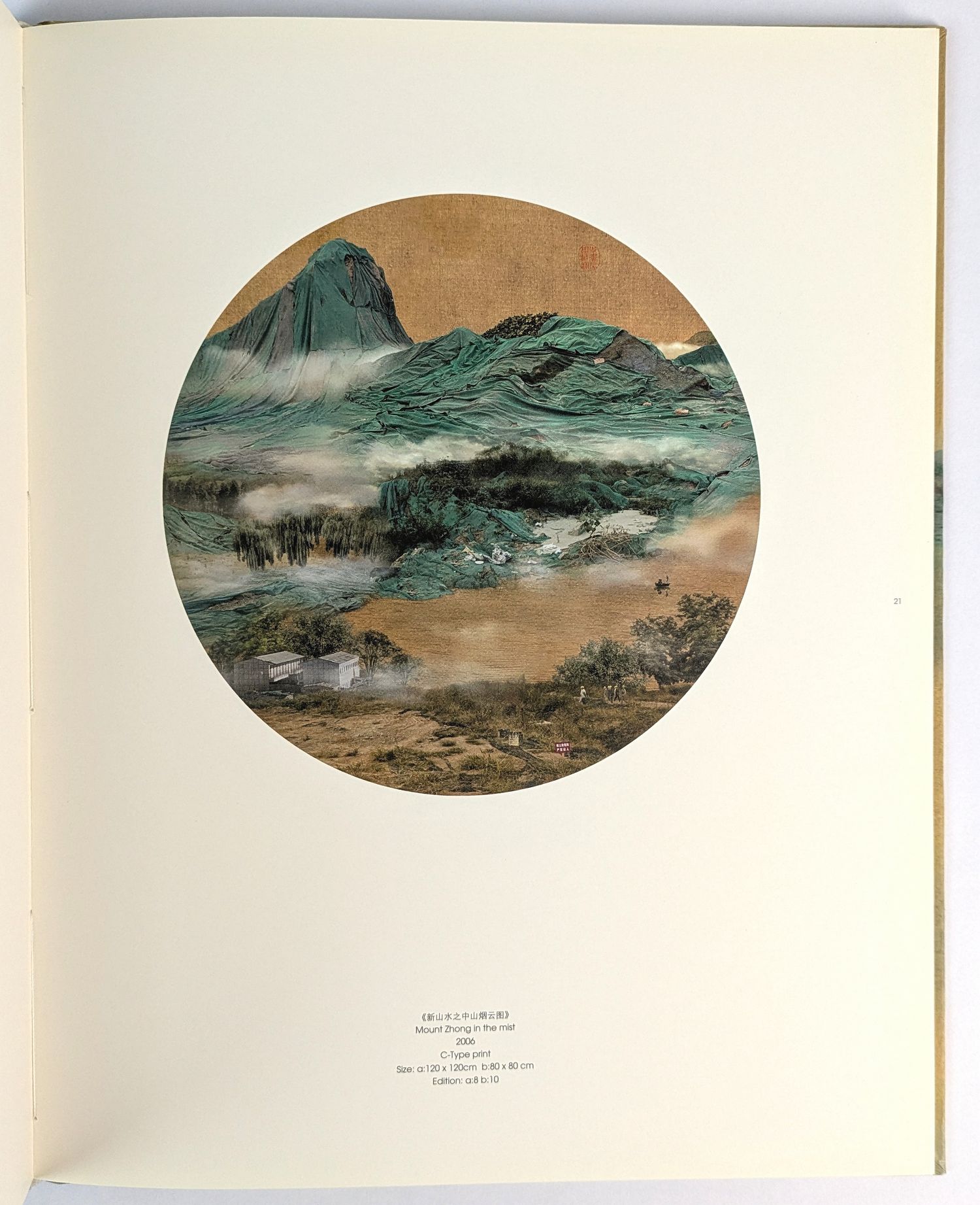 Concealment and Restructuring: New Mountain and Water - Image 3