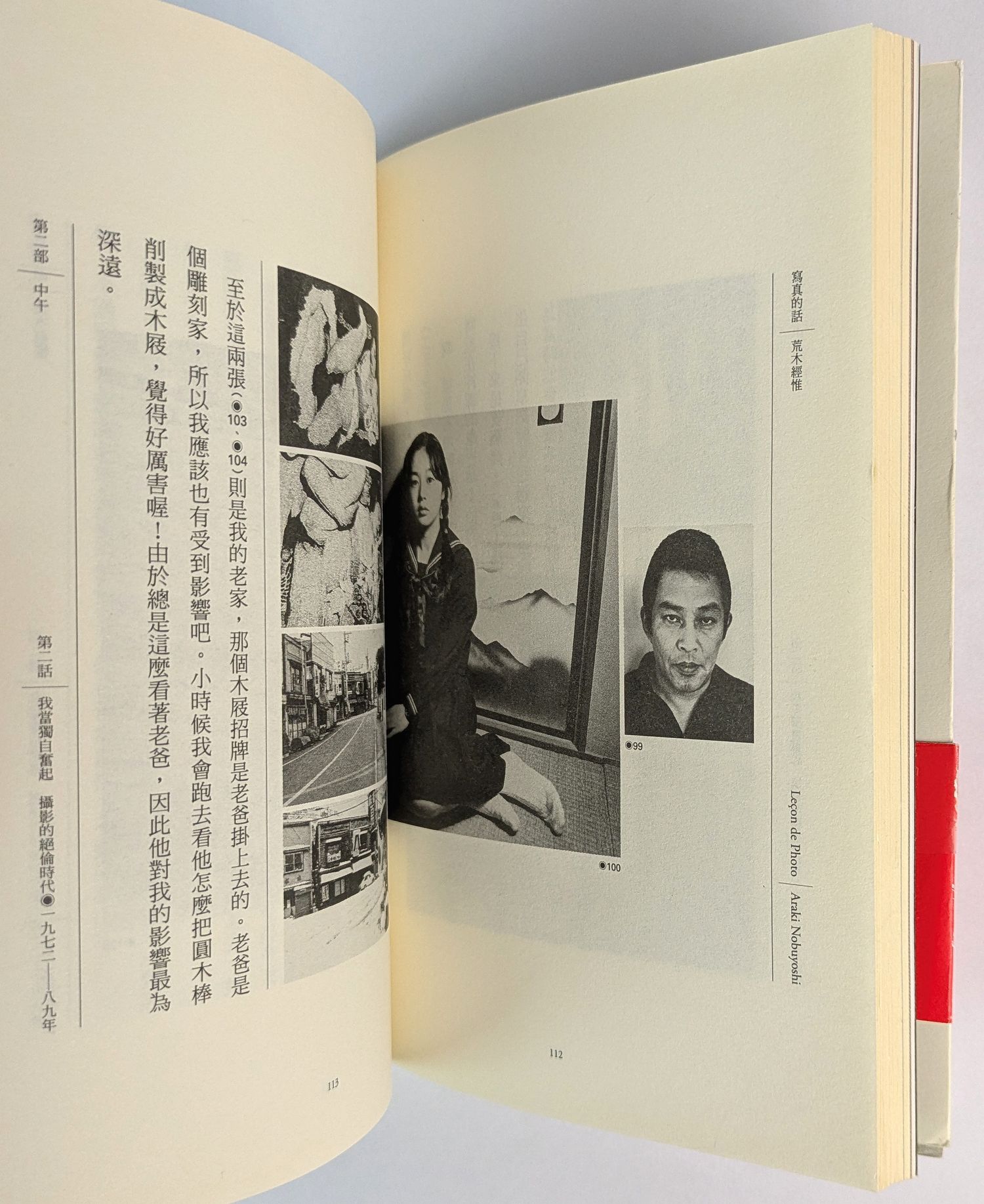 Shasin no Hanashi - Image 2