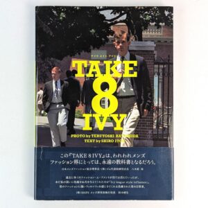 The Pleasure Chest Compendium of Amorous & Prurient Paraphernalia, Erotica; et. al. or Do Unto Others As You Would Have Them Do Unto You