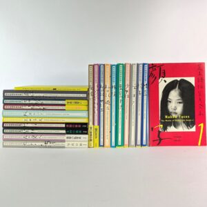 The Works of Nobuyoshi Araki (Complete Set, 21 Volumes)