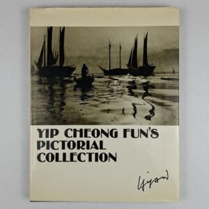 Yip Cheong Fun's Pictorial Collection