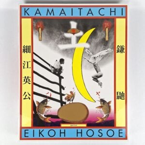 Kamaitachi