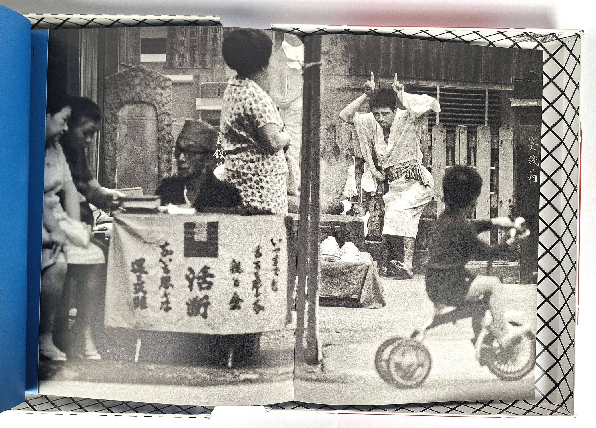Kamaitachi - Image 4