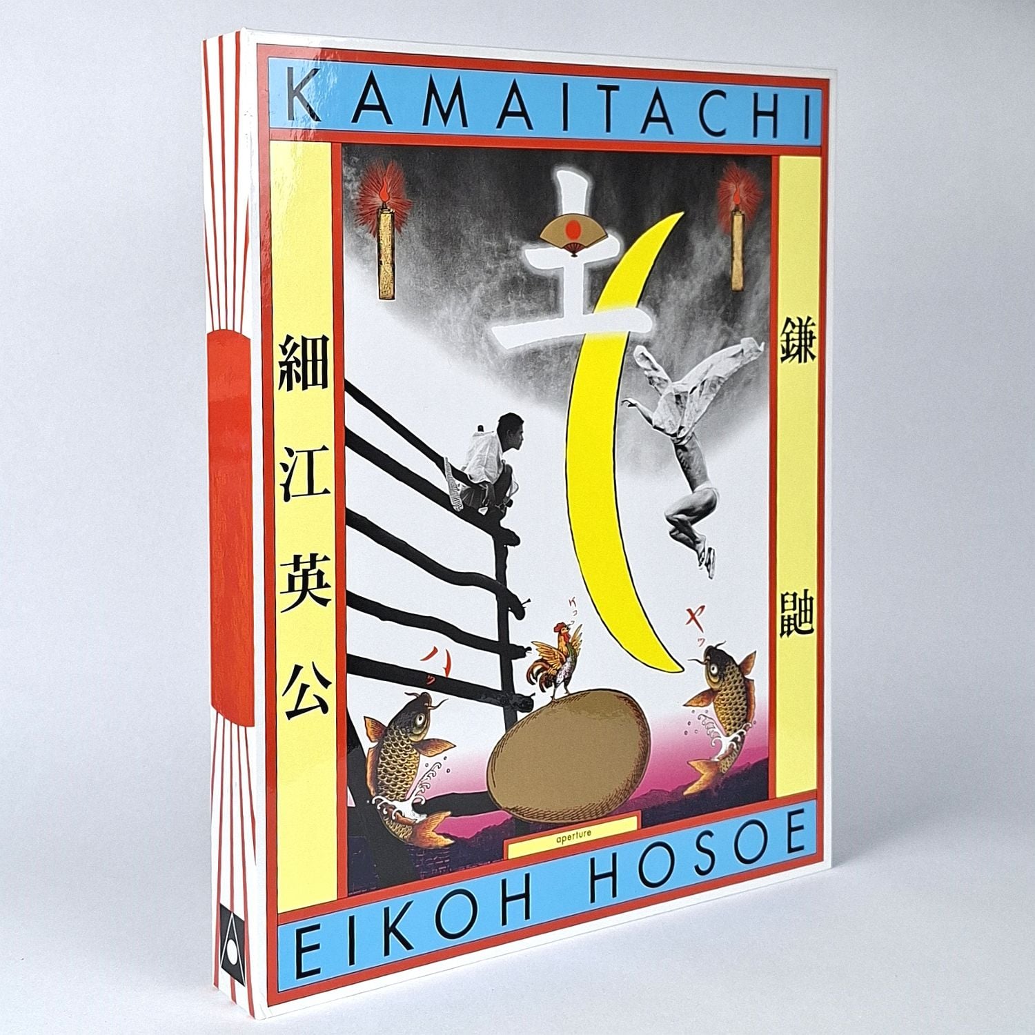 Kamaitachi - Image 6