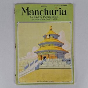 Manchuria: Fortnightly Publication of The Manchuria Daily News [Vol. 1, No. 1] (July 1, 1936)